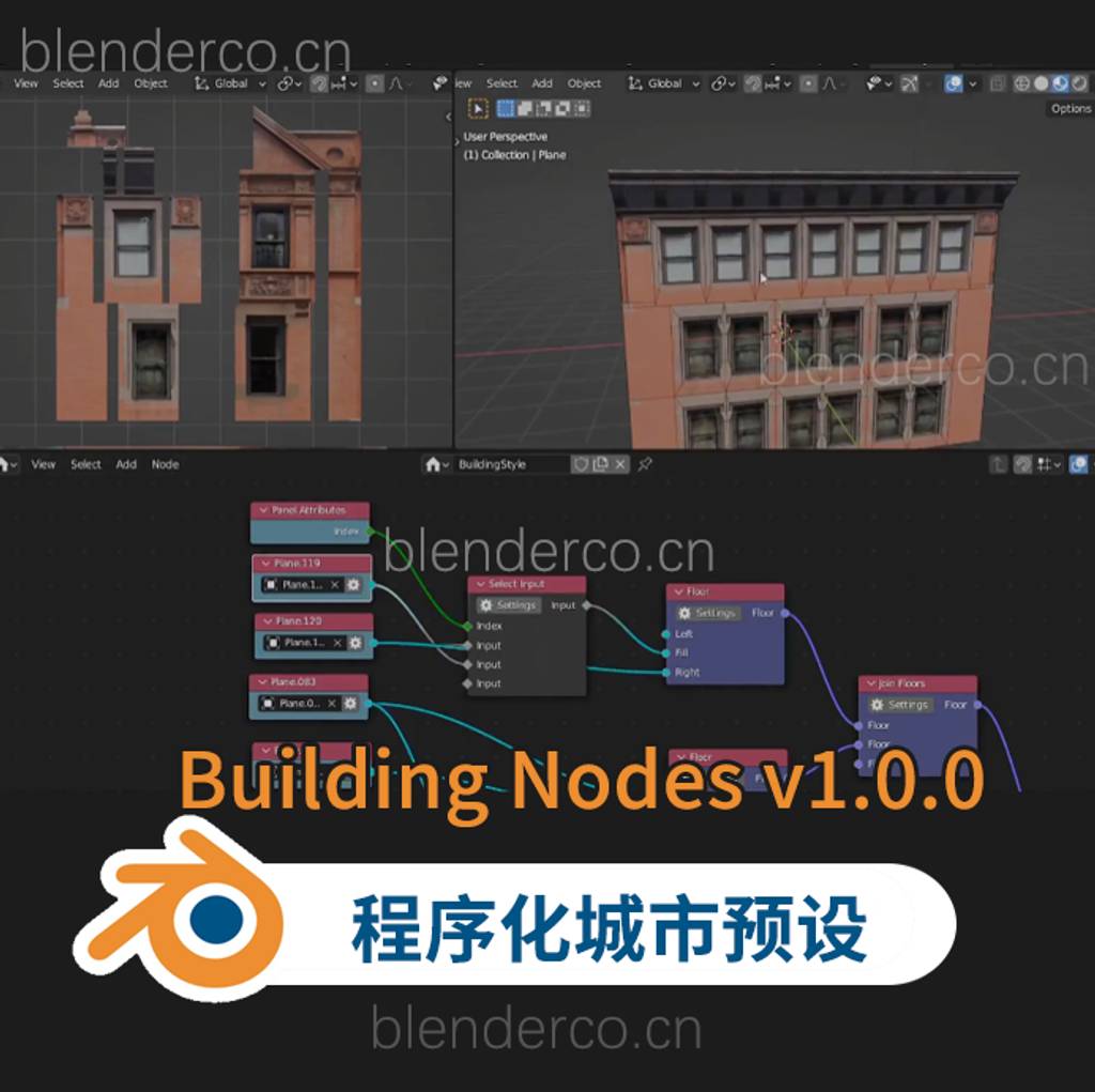 Building Nodes v1.0.0 BuildingNodes程序化生产建筑城市房屋节点预设资产建筑生成插件