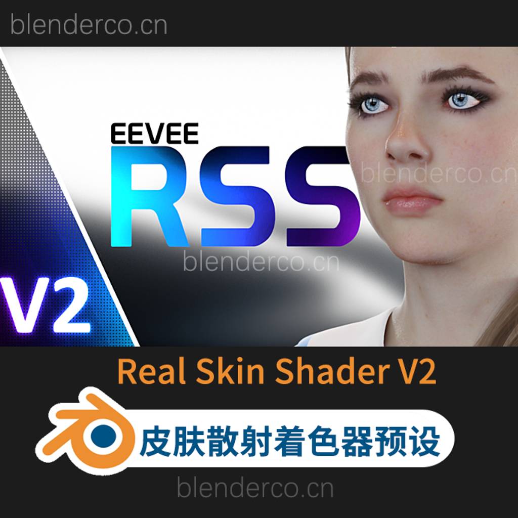 Real Skin Shader V2 Blender插件真实皮肤散射着色器预设