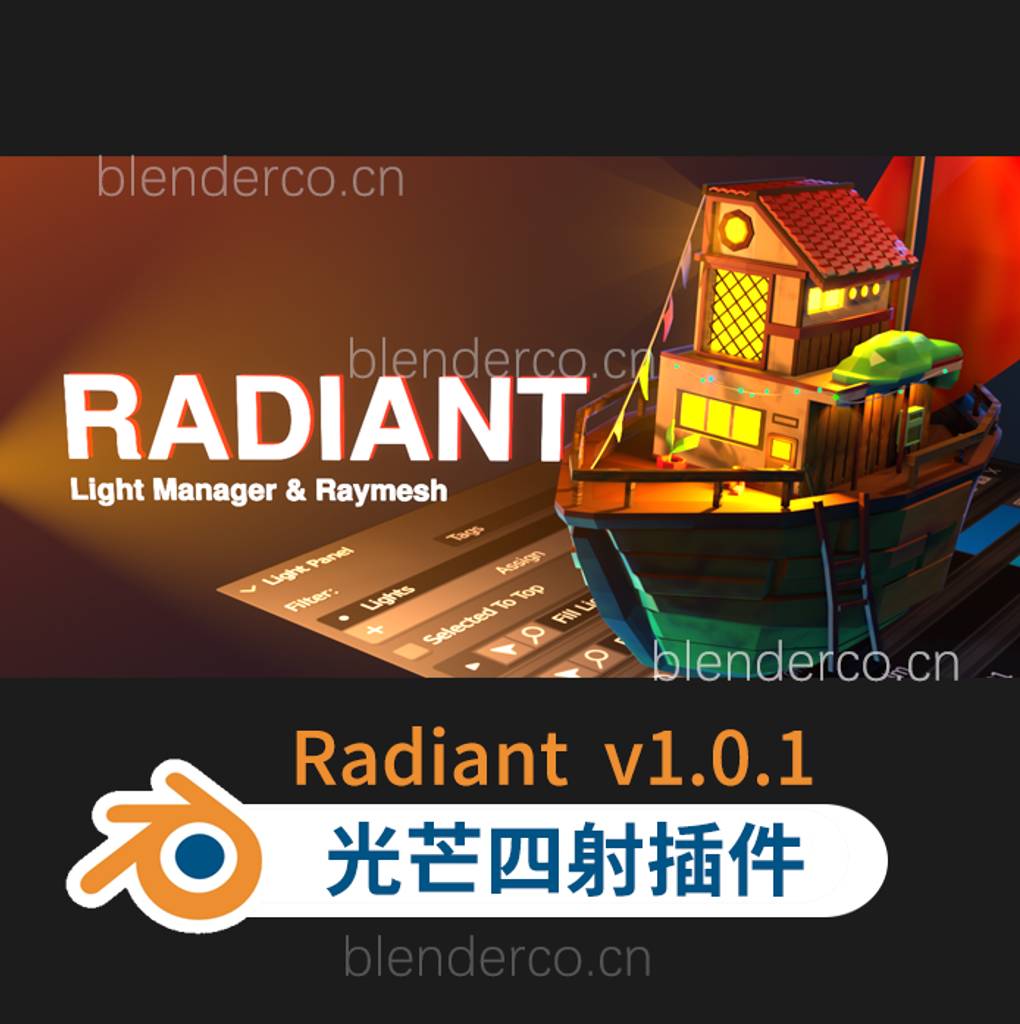 光线四射散布插件Radiant 1.3  Radiant 1.0.1  投稿人【它和它的猫】