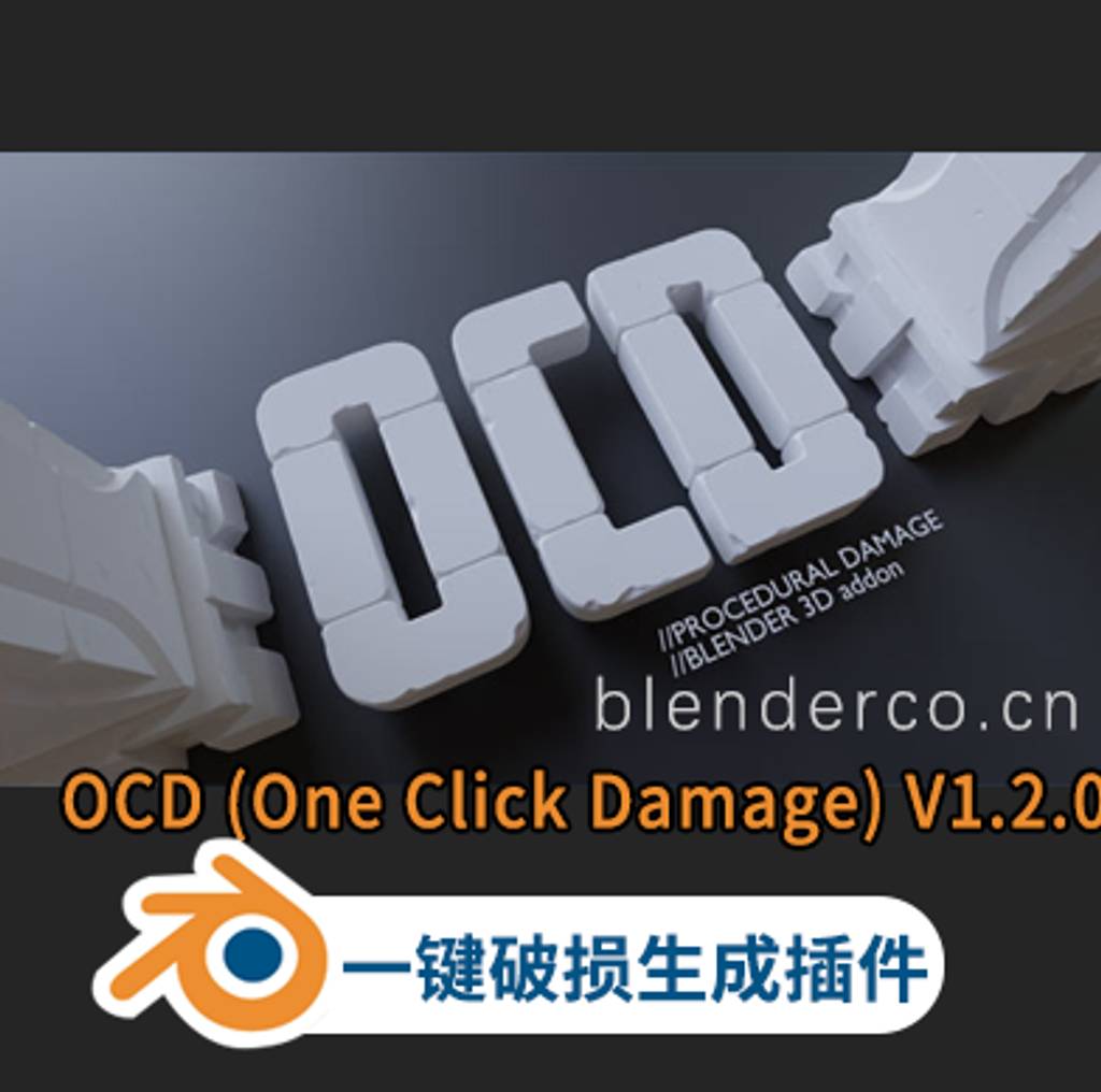 中文版Blender插件-一键模型破旧损坏生成插件OCD (One Click Damage) V1.2.0 Blender 2.92+ add-on