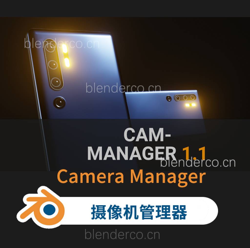 Blender多摄像机动画摄像机管理器插件-Camera Manager