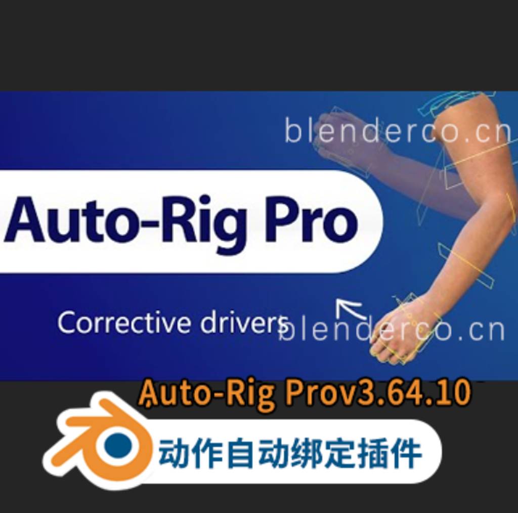 三维人物自动绑定插件 Blender Market – Auto-Rig Pro 3.64.10