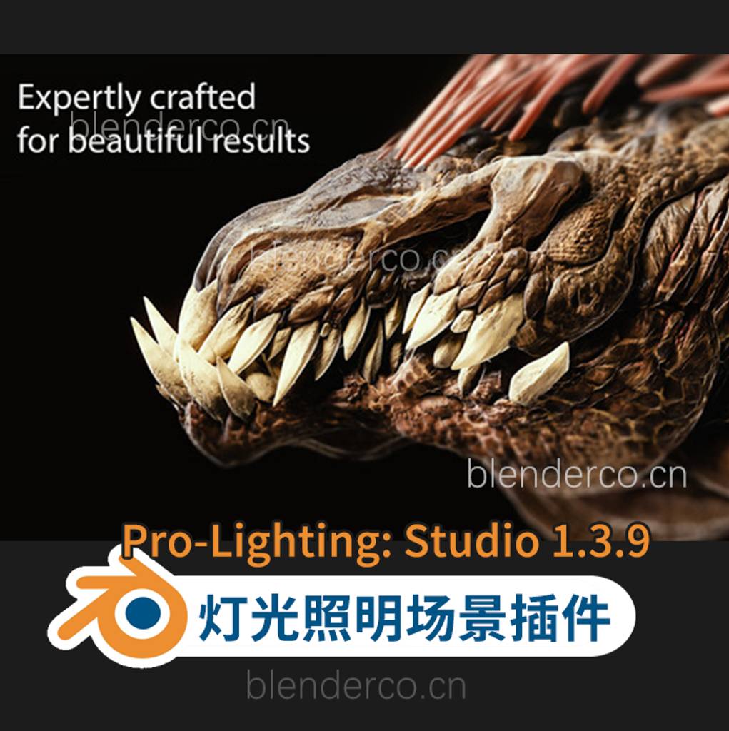 Blender插件-三维灯光照明场景插件Pro-Lighting: Studio +布的
