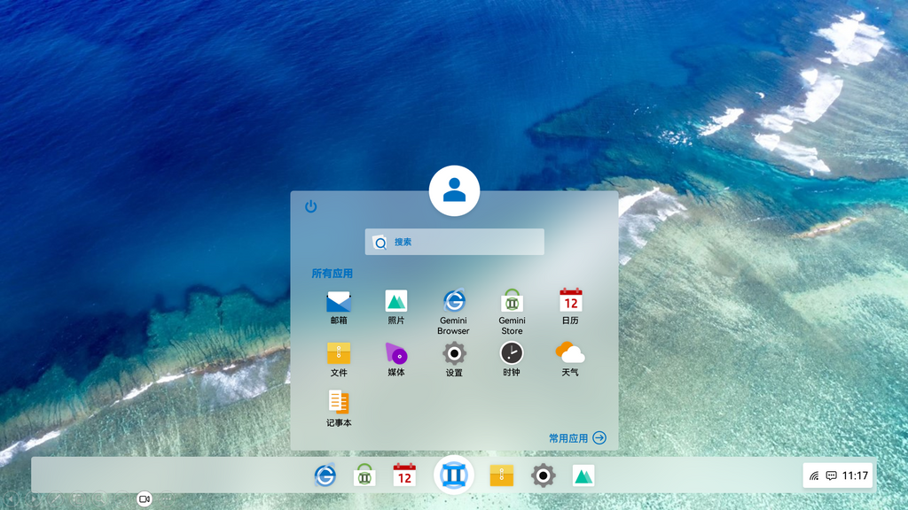 1.0 正式版桌面 UI