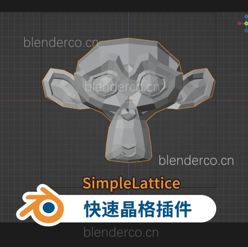 Blender快速晶格插件SimpleLattice