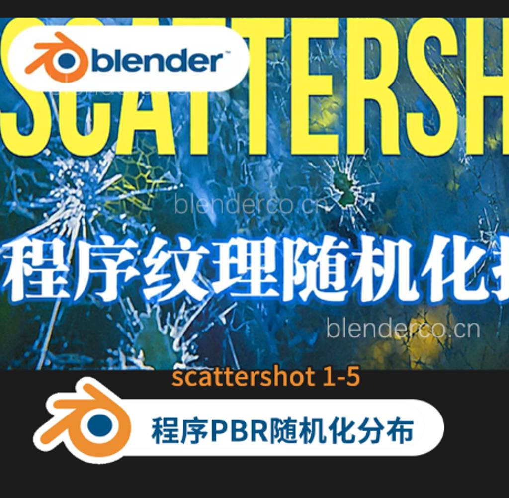 纹理随机！Blender插件 Scattershot 1.8.1 程序图像PBR纹理随机化平铺分布Scattershot 1.5