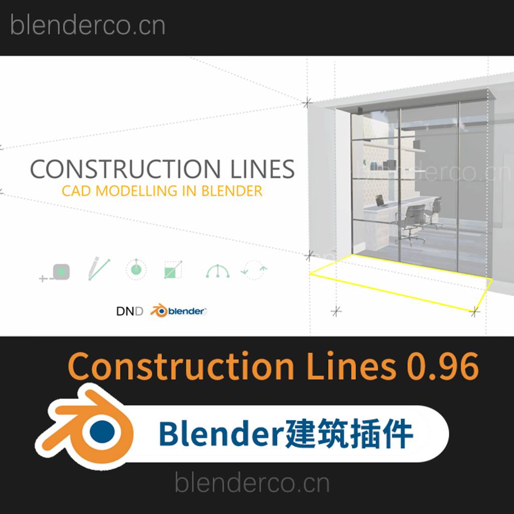 Blender建筑插件Construction Lines 0.96