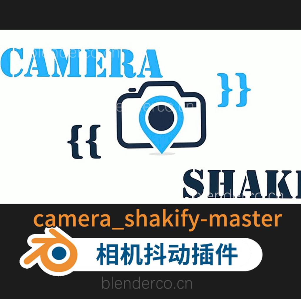 Blender真实相机抖动插件camera shakify