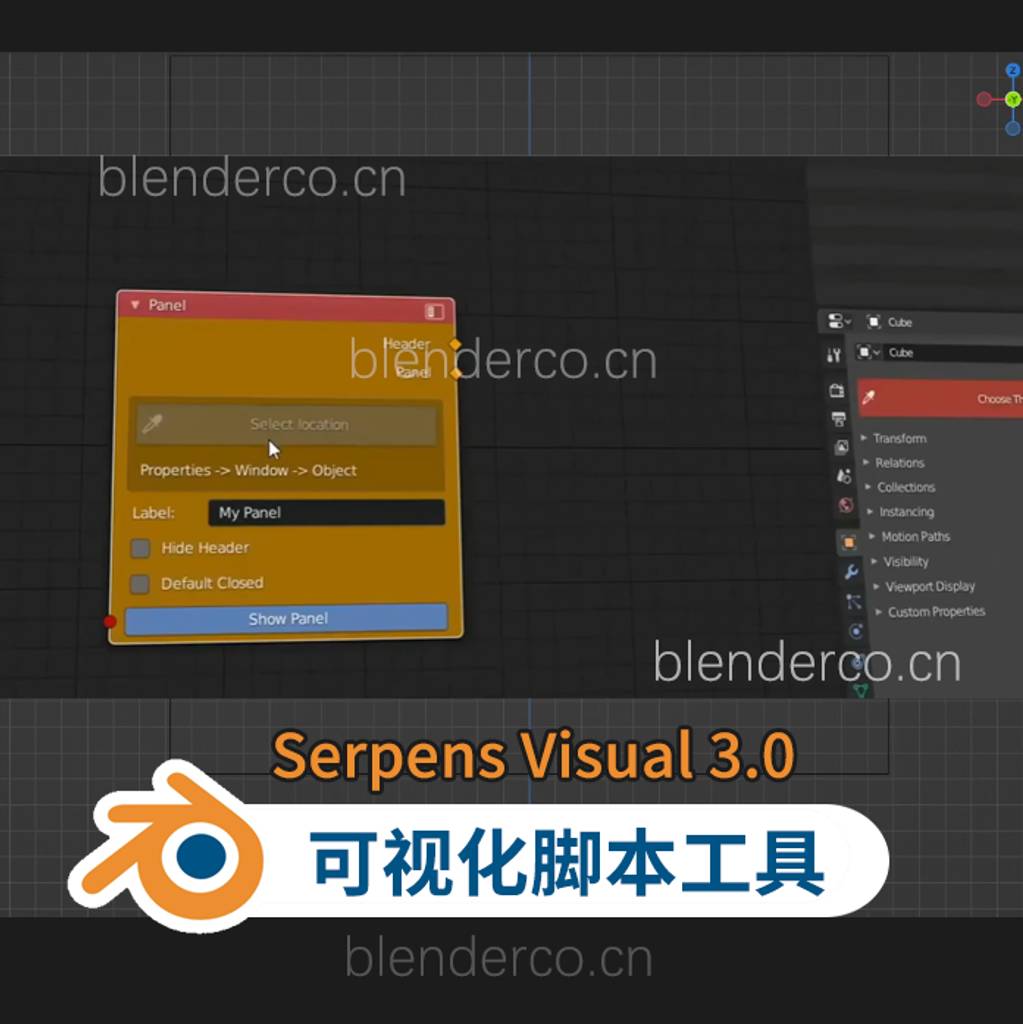 Serpens Visual Scripting 可视化脚本工具Serpens3.3.1