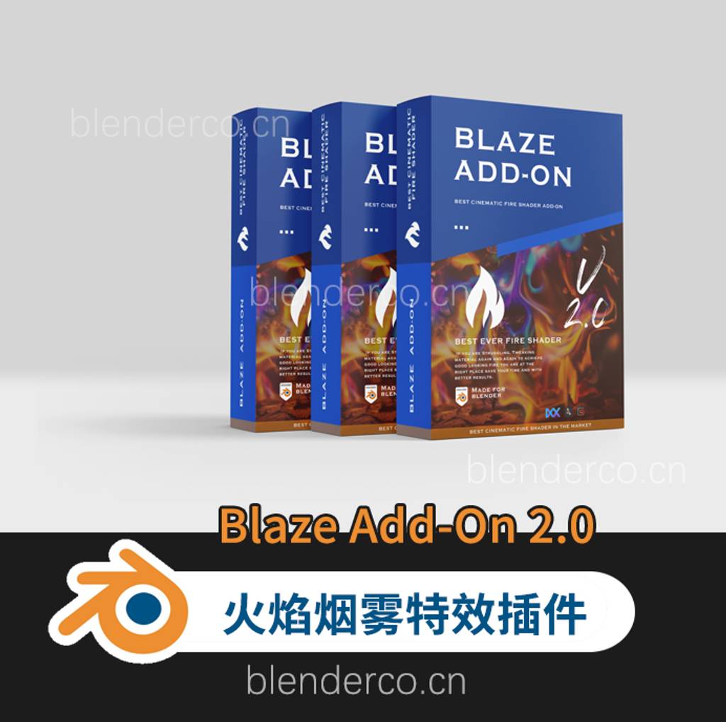 Blender插件火焰烟雾爆炸特效插件Blaze Add-On 2.0
