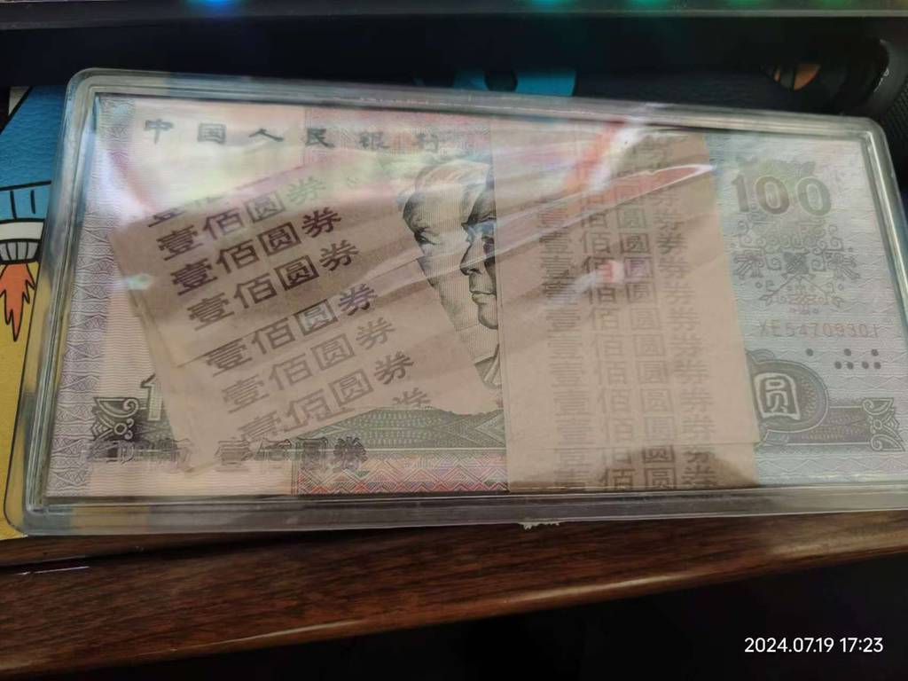 图片点击可在新窗口打开查看