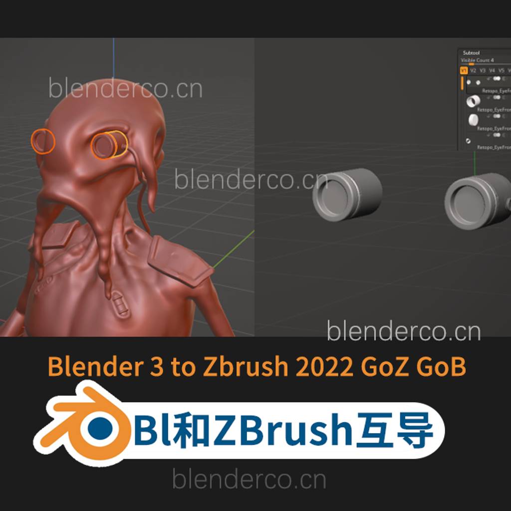 Blender和ZBrush互导插件Blender 3 to Zbrush 2022 GoZ GoB