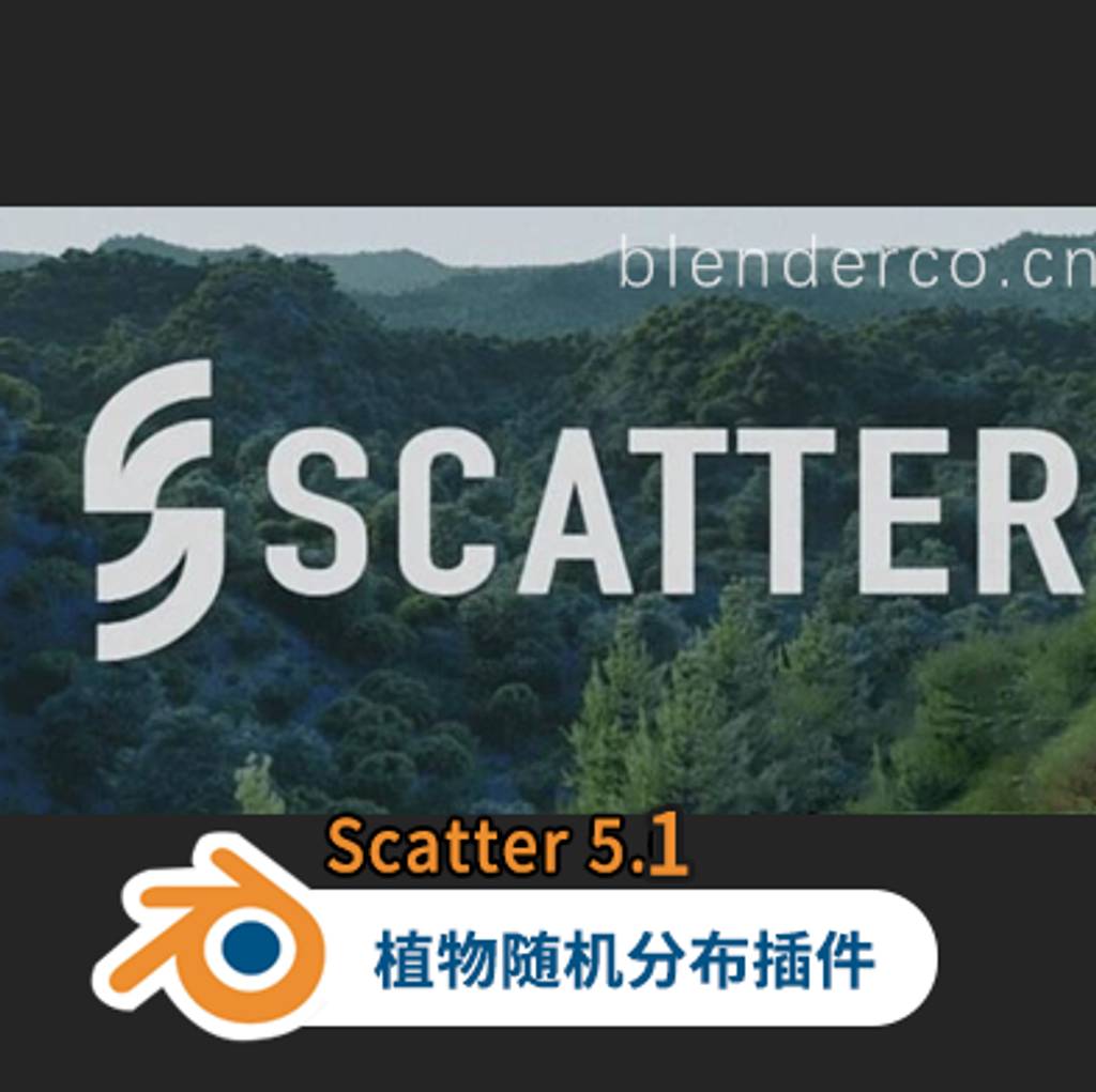 Blender花草树木模型随机分布散步生成插件 Blender Market – Scatter5.1
