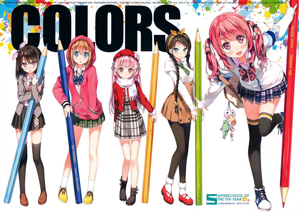 (C87) [Afterschool of the 5th year (Kantoku)] COLORS – Chnci
