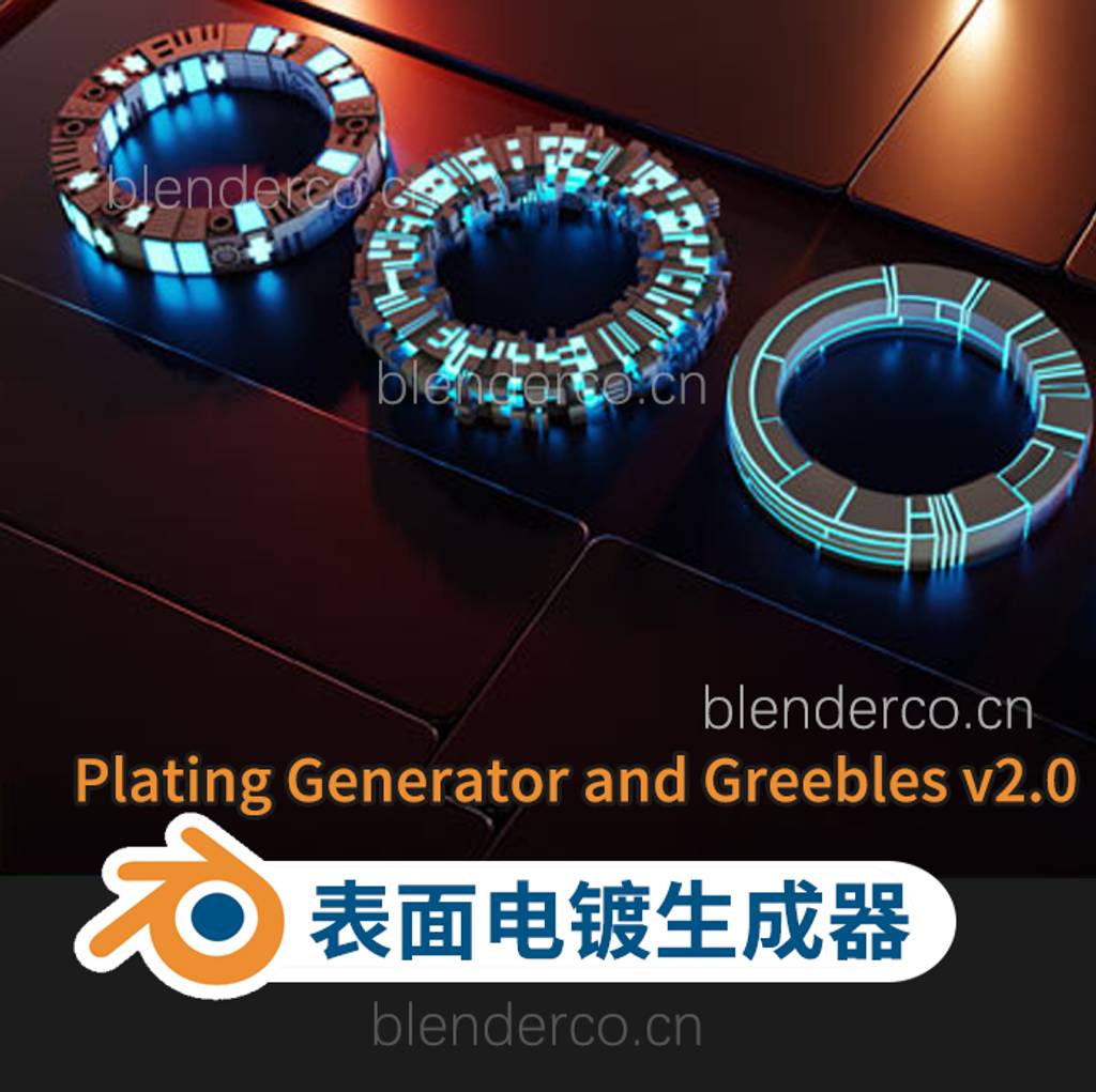 Blender插件-硬表面建模电镀生成器插件Generator and Greebles v2.0