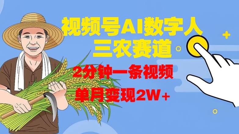 年末AI霸榜中老年赛道，福禄寿喜财送财送褔月入1W+，有手就行，多平台通用【揭秘】-网创指引人