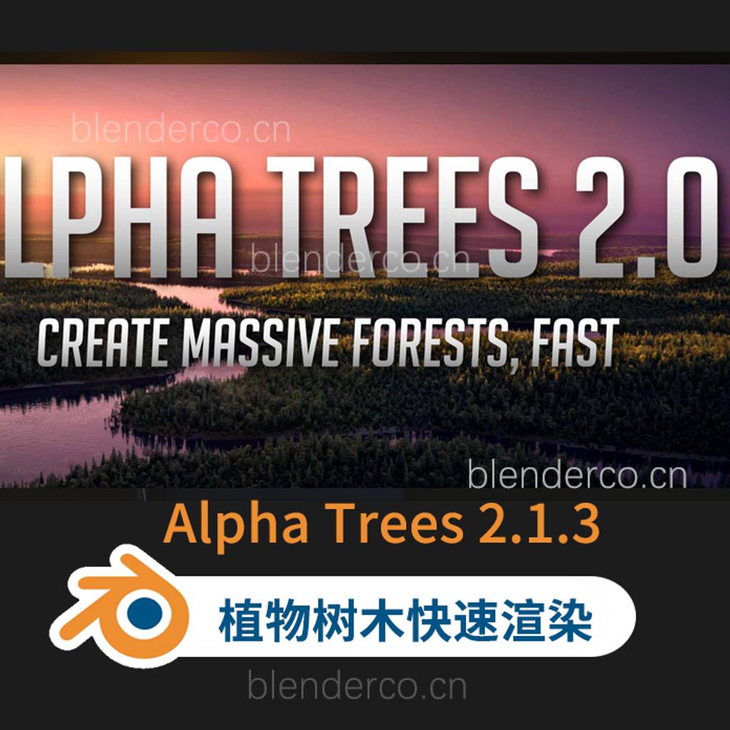 Blender植物树木快速生成插件 Alpha Trees Pro 2.3.3 植物都是图片形式的 最新版支持4.0